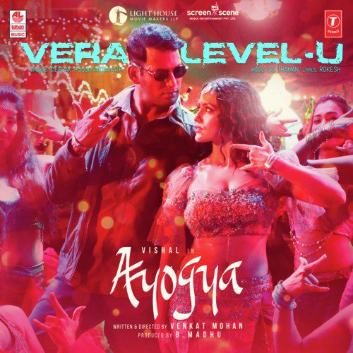 Vera Level   U (From Ayogya) - Deepak, Pooja Vaidyanath, Thaman S