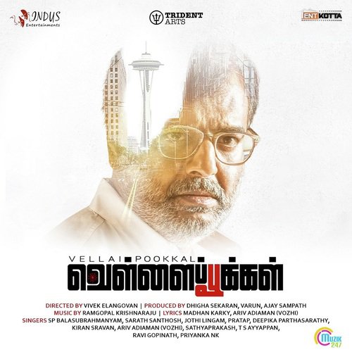 Innum Sila Naatkalil - Ramgopal Krishnaraju