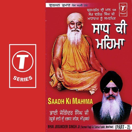 Saadh Ki Mahima Baid Na Jaanhe - Bhai Joginder Singh Riar