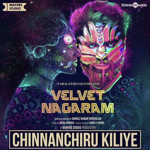 Chinnanchiru Kiliye - Achu