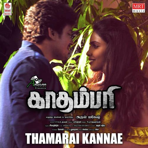 Thamarai Kannae - Achu