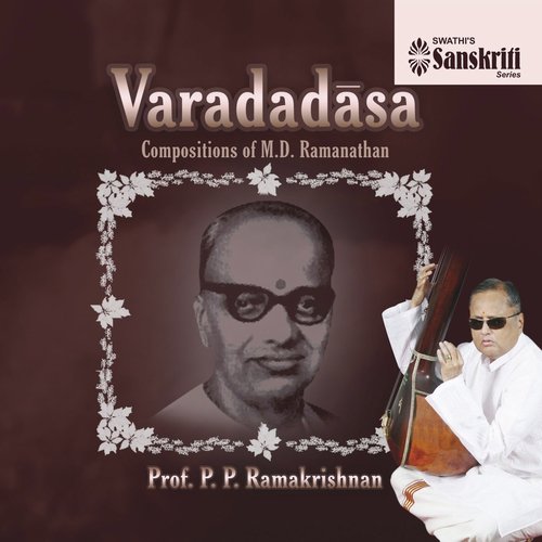 Subramaniam BhajareHindolamAdi - Prof. P. P. Ramakrishnan