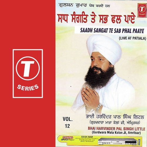 Saadh Sangat Te Sab Phal Paaye - Bhai Harvinder Pal Singh Ji Little