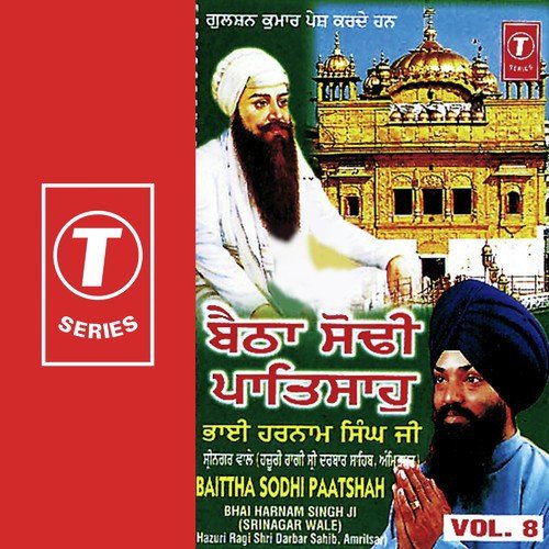 Baittha Sodhi Paatshah-1 - Bhai Harnam Singh-Srinagar Wale