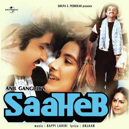 Tuku Tuku Pyar Karoongi (Sad) (Saaheb  Soundtrack Version) - Various Artists