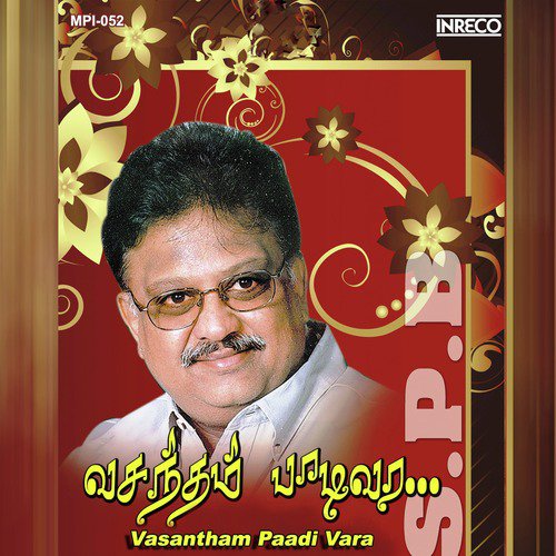 Kattazhagai (From Neechal Kulam) - S. P. Balasubrahmanyam