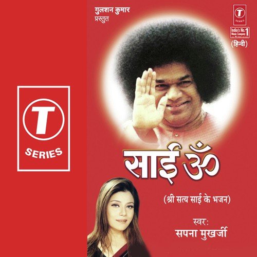 Bhajan Karo Manwa Govind Hari - Satyanarayan Mishra