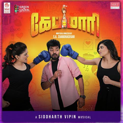 Ethir Paarkala - Raja Sai