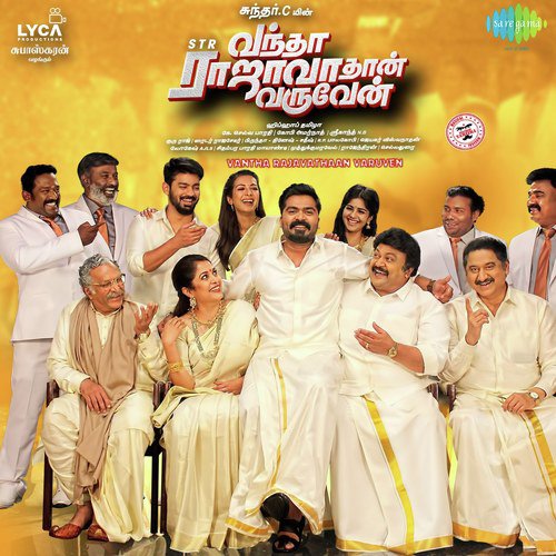 Onnuku Renda - Hiphop Tamizha