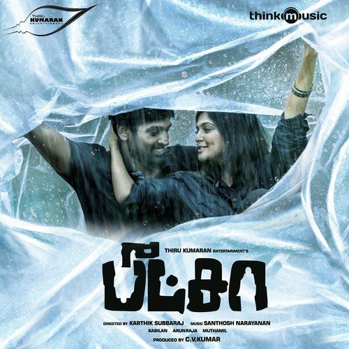 Engo Odugindrai - Govind Vasantha, Hiphop Tamizha, Siddharth Vipin, Santhosh Narayanan, Sam C.S., Nivas K. Prasanna