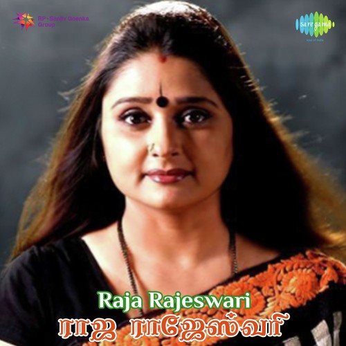 Sakthi Maha Sakthiyea - X. Paul Raj