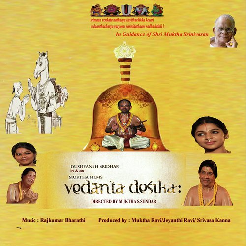 Vyakhyam Mudram - Rajkumar Bharathi