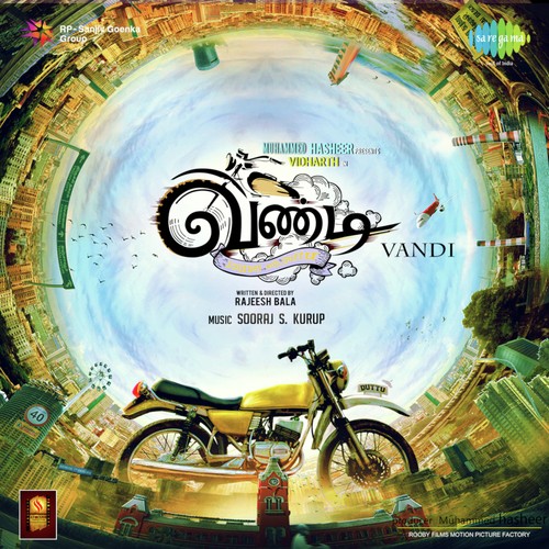 Va Va Enkooda - Sooraj S. Kurup
