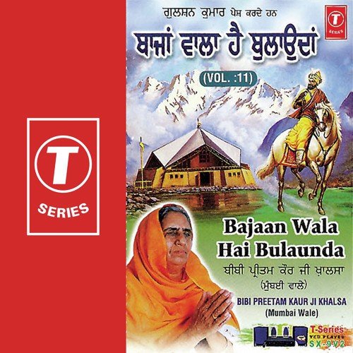 Rabb Hai Dharti Te Aaya - Bibi Preetam Kaur Khalsa-Mumbai Wale, K.S. Narula