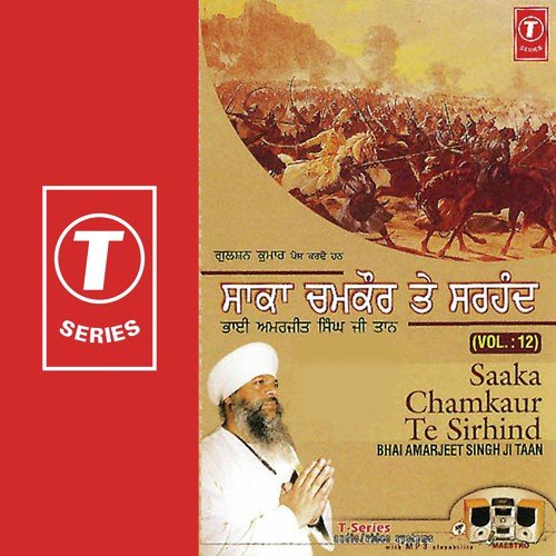 Saaka Chamkaur Te Sirhind (Vyakhya Sahit) - Bhai Amarjit Singh Ji Taan
