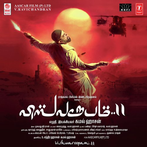 Naanaagiya Nadhimoolamae - Ghibran