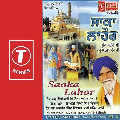 Jash Guraan Da Failya - Gyani Daya Singh Dilbar