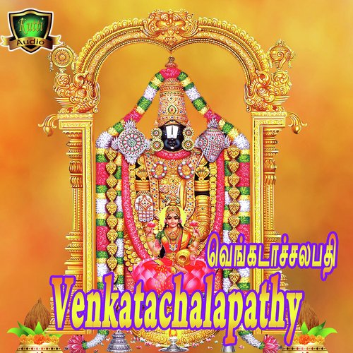 Thiruvengadathin - P. Unnikrishnan, Malathi, Anuradha Sriram