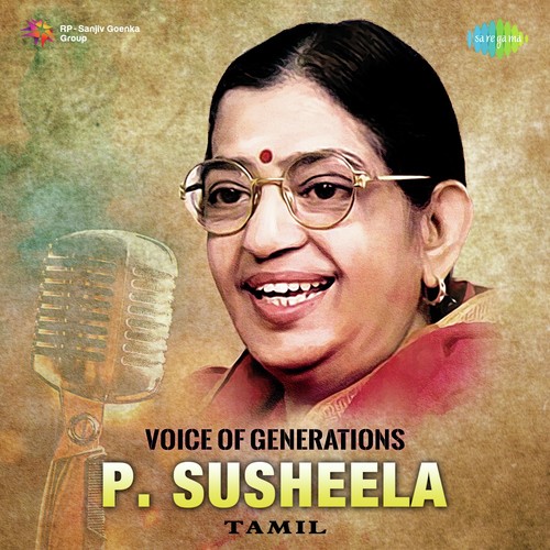 Chittukkuruvi (From Puthiya Paravai) - Various Artists