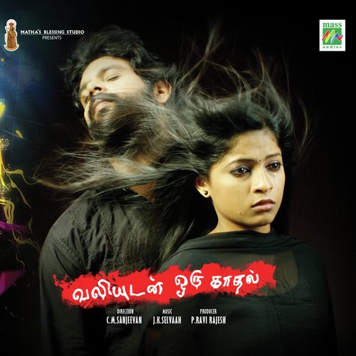 Ayiram Aasaigal - J.K. Selvaah