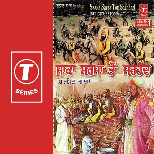 Saaka Sarsa Ton Sarhand - Bhushan Dua