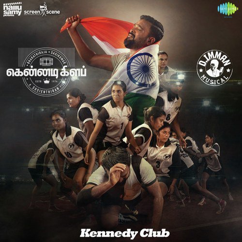 Mattakku Mattakku - Aaryan Dinesh Kanagaratnam, Nithyasree Mahadevan, D. Imman