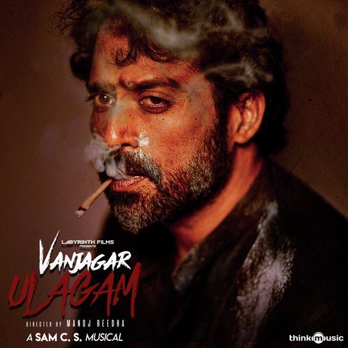 Kannadi Nenjan - Sam C.S.