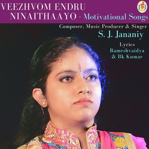 Vina Thodukkindra Maname - S.J. Jananiy