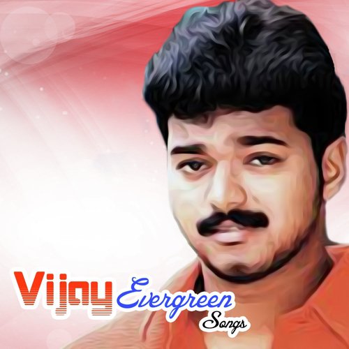 Ival Yaaro (From Rajavin Parvailae) - Various Artists