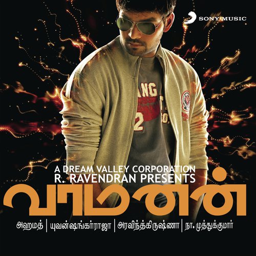 Lucky Star - Yuvan Shankar Raja