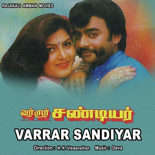 Vaannum Poozaiyanom - Deva