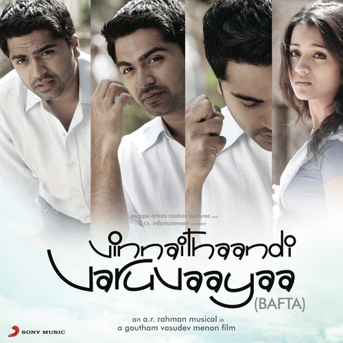 Kannukkul Kannai - A.R. Rahman