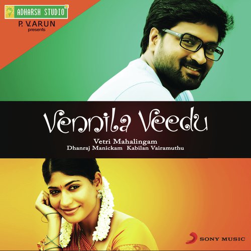 Silu Silu Mazhaiyum - Dhanraj Manickam