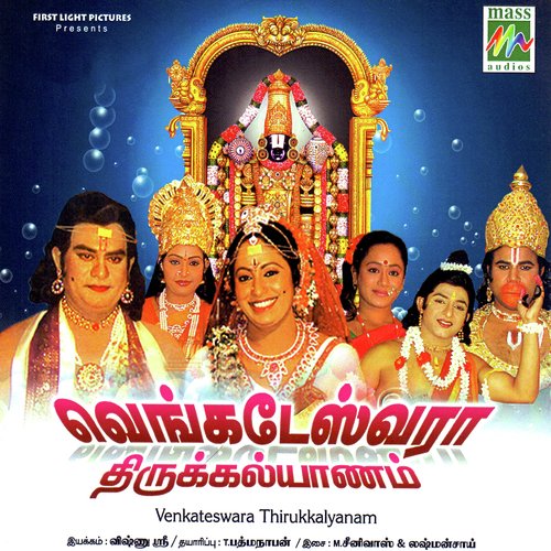 Manathin Kathavi - Various Artists