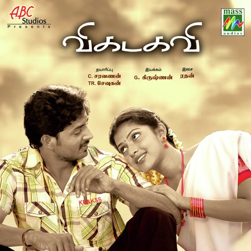 Vaanam - Various Artists