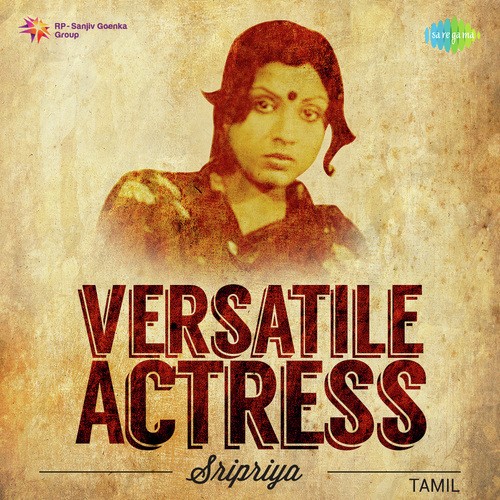 Orey Naal Unnai (From Ilamai Oonjal Aadukirathu) - Various Artists