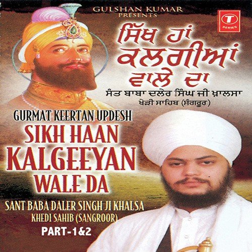 Saakhi Sikh Haan Kalgian Wale Da - a titleSongs performed by Sant Baba Daler Singh Ji Khalsa-Gurudwara Gurprakash Kheri Sahib Wale clas