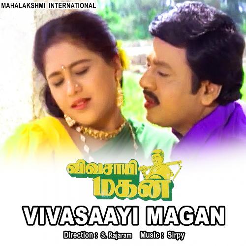 Vaanathilae - Sirpy