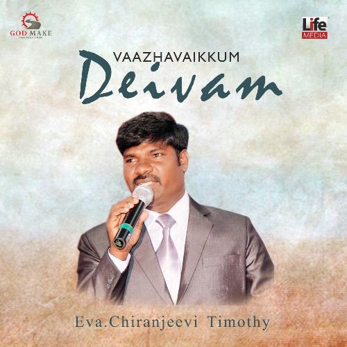 Vaazha Vaikkum - Eva. Chiranjeevi Timothy, Hema John