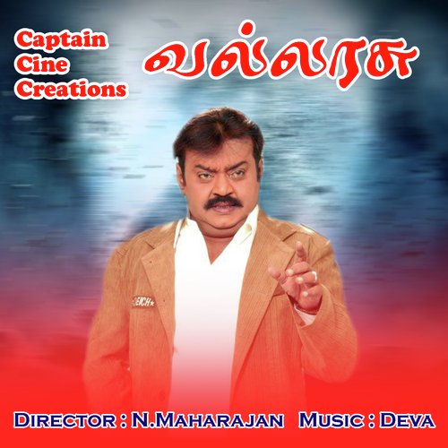 Hello Mr Naidu - Deva