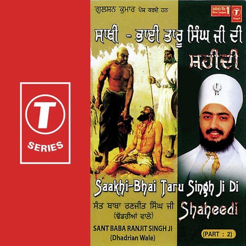 Saakhi-Bhai Taru Singh Ji Di Shaheedi - Sant Baba Saroop Singh Ji-Chandigarh Wale