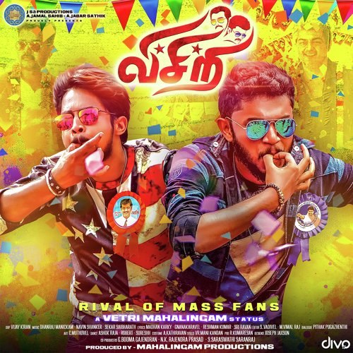 Baby May Kya Karo - Sekar Saibharath, Dhanraj Manickam, Navin Shanker
