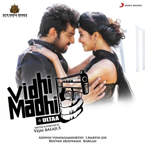 Un Nerukkam - Ashwin Vinayagamoorthy