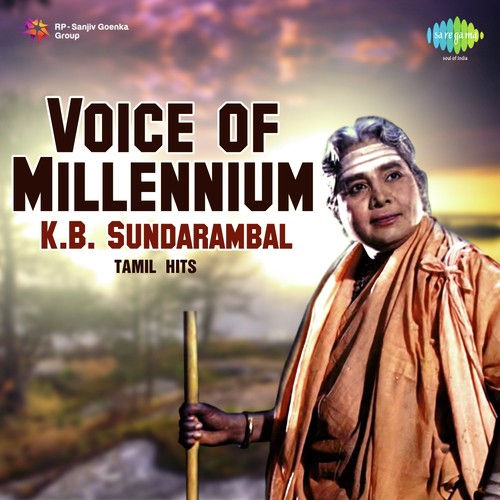 Ariyathu Ariyathu (From Kandhan Karunai) - K.B. Sundarambal