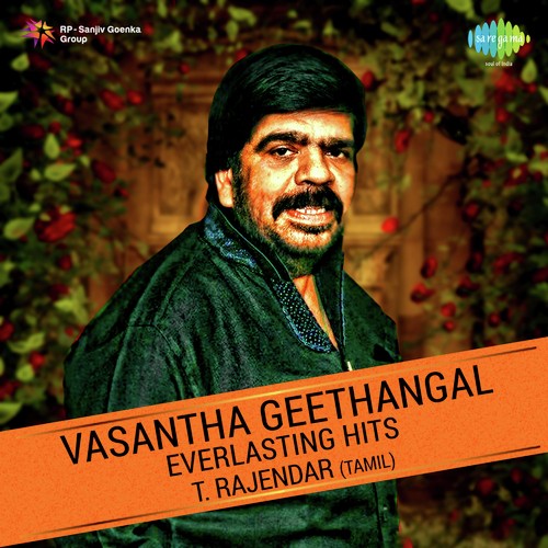 Daham Konda Maamoyu (From Engal Kural) - Various Artists