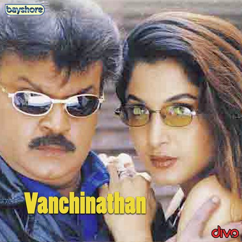 Roja Vanna Roja - Karthik Raja