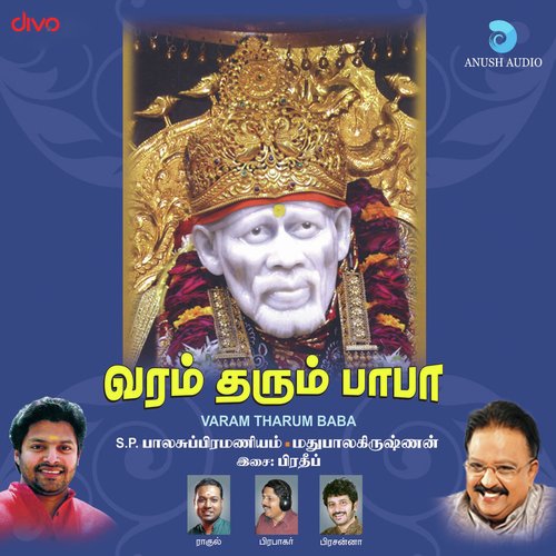 Adhikaalai - Pradeep
