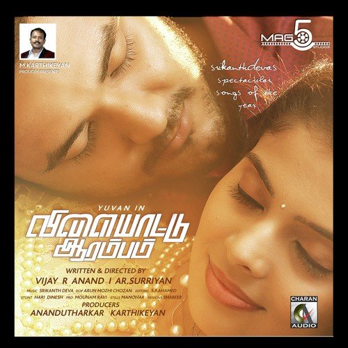 Nanba Nee - Sri