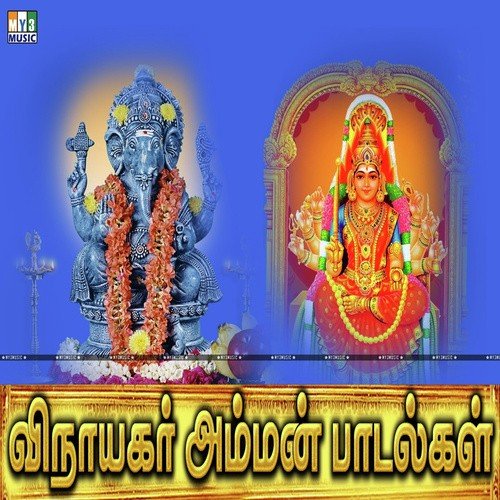Kaali Kaali Maakali - Various Artists