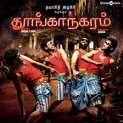 Kalyanam Kalyanam - Remix - Keshav Vinod, Savaniee Ravindrra